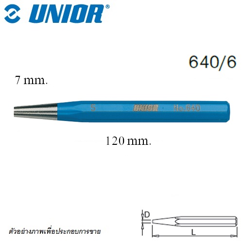 SKI - สกี จำหน่ายสินค้าหลากหลาย และคุณภาพดี | UNIOR 640/6 เหล็กส่งเรียวลง 7mm. (640)
